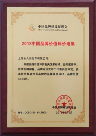 trade-market-value-4.9-billion trade-market-value-4.9-billion